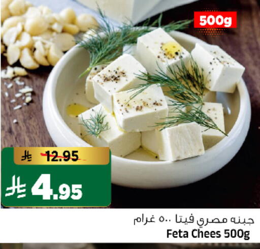 available at Al Madina Hypermarket in KSA, Saudi Arabia, Saudi - Riyadh