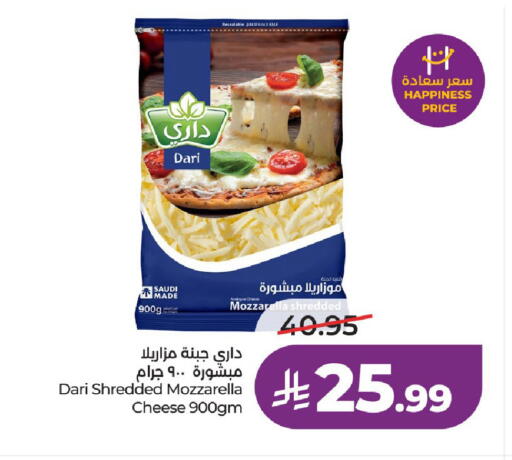 available at LULU Hypermarket in KSA, Saudi Arabia, Saudi - Al-Kharj