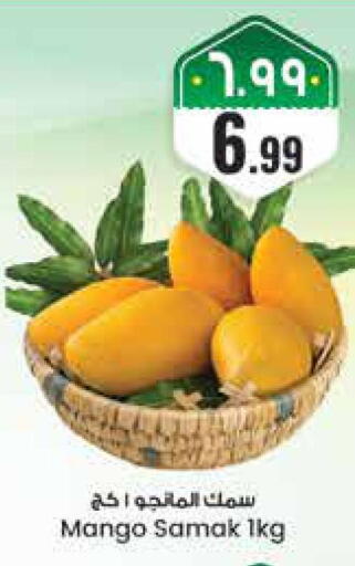 Mango available at City Flower in KSA, Saudi Arabia, Saudi - Riyadh