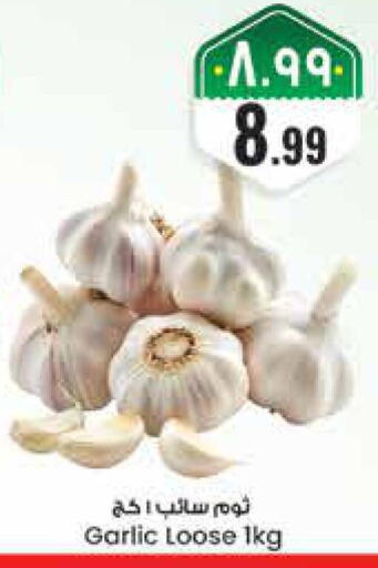 Garlic available at ستي فلاور in مملكة العربية السعودية, السعودية, سعودية - حائل‎