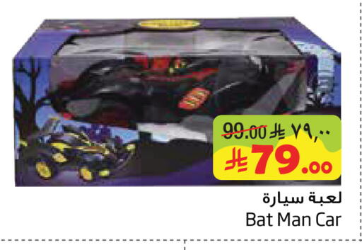 available at Layan Hyper in KSA, Saudi Arabia, Saudi - Al Khobar