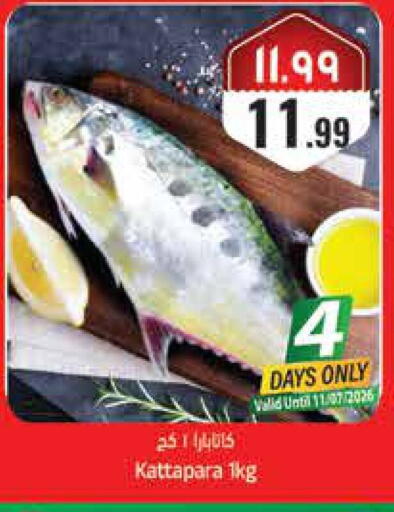 available at ستي فلاور in مملكة العربية السعودية, السعودية, سعودية - الرياض