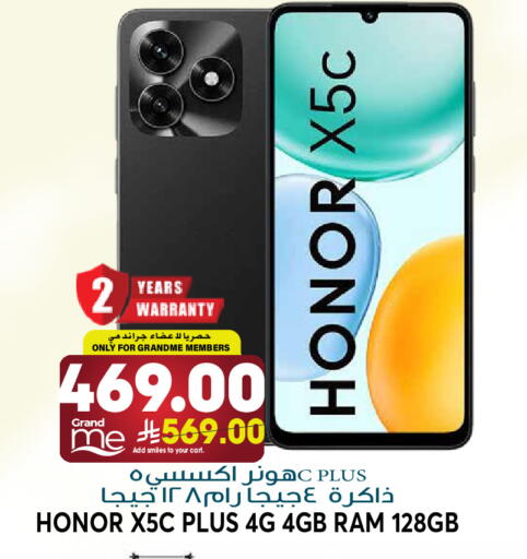 available at Grand Hyper in KSA, Saudi Arabia, Saudi - Riyadh