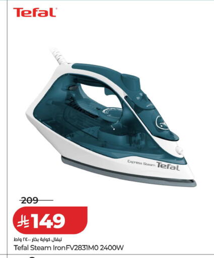 available at LULU Hypermarket in KSA, Saudi Arabia, Saudi - Al-Kharj