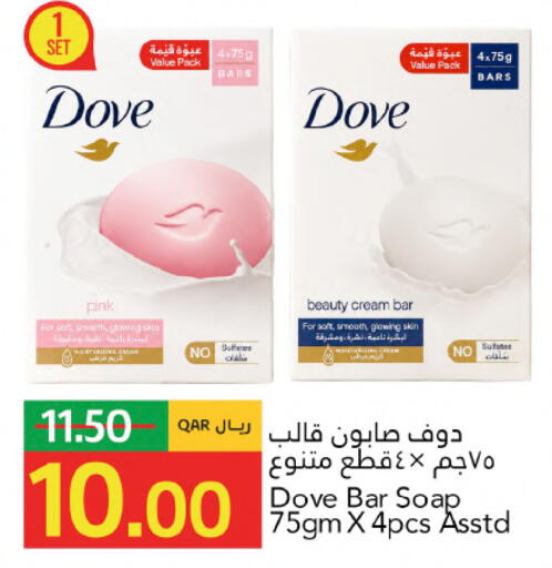 available at جلف فود سنتر in قطر - الشمال