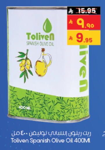 available at City Flower in KSA, Saudi Arabia, Saudi - Al Khobar