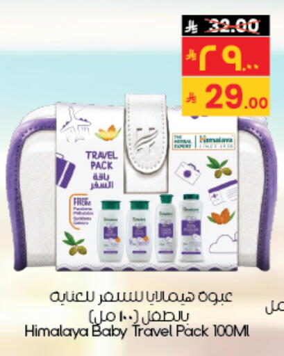 available at City Flower in KSA, Saudi Arabia, Saudi - Al-Kharj
