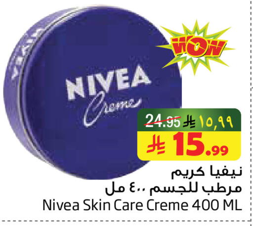 available at Layan Hyper in KSA, Saudi Arabia, Saudi - Al Khobar