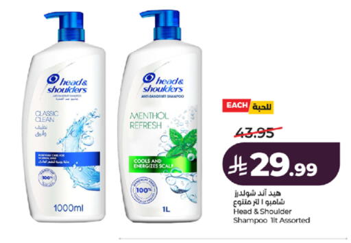 available at LULU Hypermarket in KSA, Saudi Arabia, Saudi - Jeddah