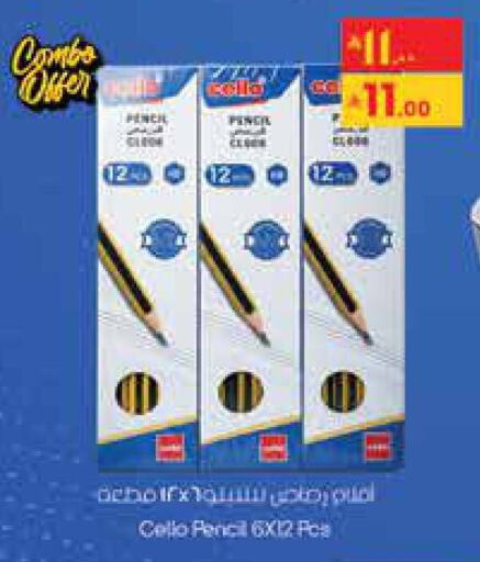 available at ستي فلاور in مملكة العربية السعودية, السعودية, سعودية - حائل‎