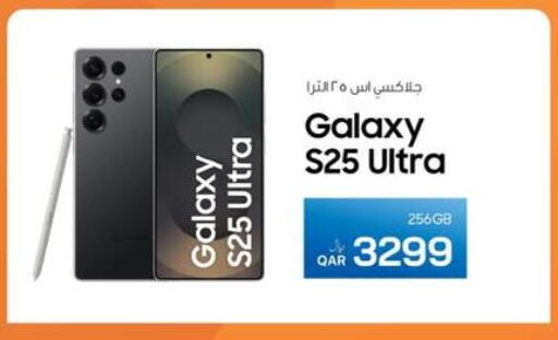 available at RP Tech in Qatar - Al Wakra