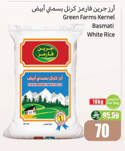 available at Othaim Markets in KSA, Saudi Arabia, Saudi - Al-Kharj