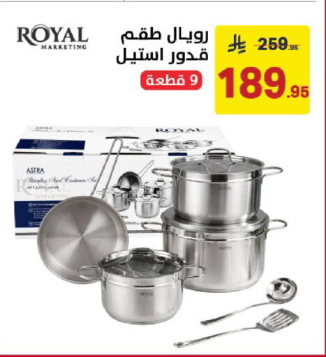 available at Ala Kaifak in KSA, Saudi Arabia, Saudi - Al Khobar