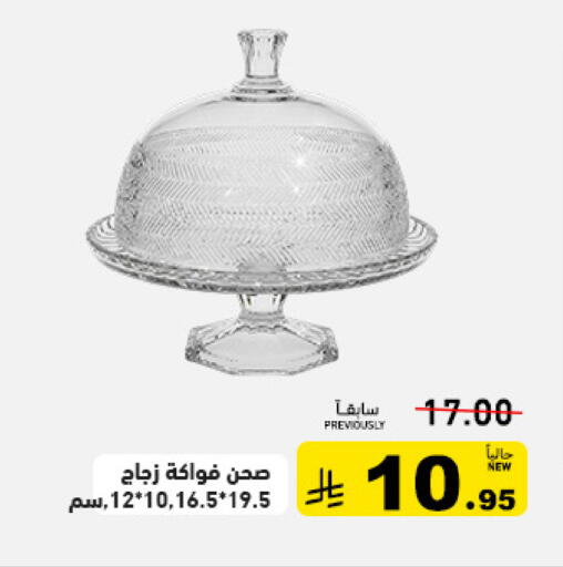 available at Aswaq Ramez in KSA, Saudi Arabia, Saudi - Tabuk