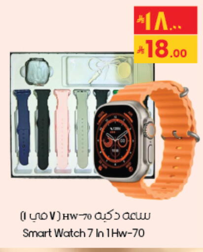 available at City Flower in KSA, Saudi Arabia, Saudi - Al-Kharj
