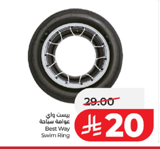 available at LULU Hypermarket in KSA, Saudi Arabia, Saudi - Tabuk