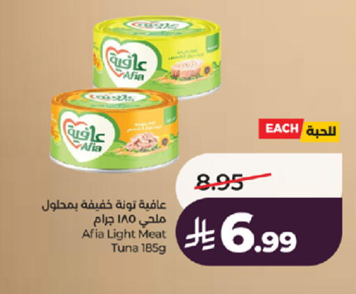 available at لولو هايبرماركت in مملكة العربية السعودية, السعودية, سعودية - جدة