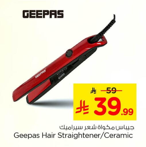 available at Nesto in KSA, Saudi Arabia, Saudi - Al Khobar