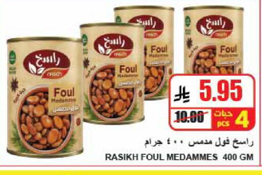 available at A Market in KSA, Saudi Arabia, Saudi - Riyadh