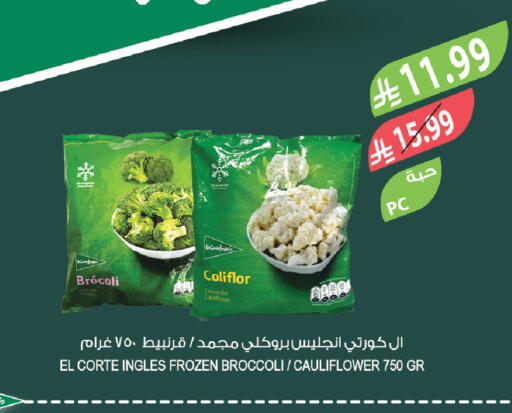 Cauliflower Broccoli available at Farm  in KSA, Saudi Arabia, Saudi - Al-Kharj
