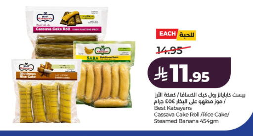 Banana Cassava available at LULU Hypermarket in KSA, Saudi Arabia, Saudi - Al-Kharj