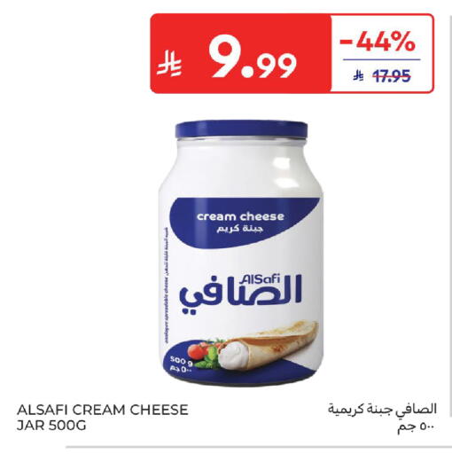 available at كارفور in مملكة العربية السعودية, السعودية, سعودية - جدة