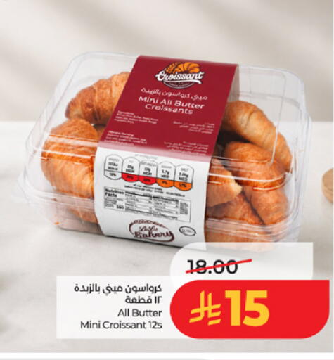 available at لولو هايبرماركت in مملكة العربية السعودية, السعودية, سعودية - جدة