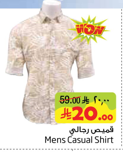 available at Layan Hyper in KSA, Saudi Arabia, Saudi - Al Khobar