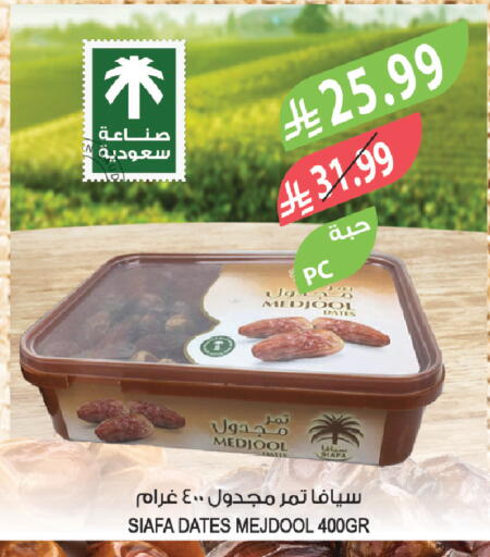 available at Farm  in KSA, Saudi Arabia, Saudi - Al-Kharj