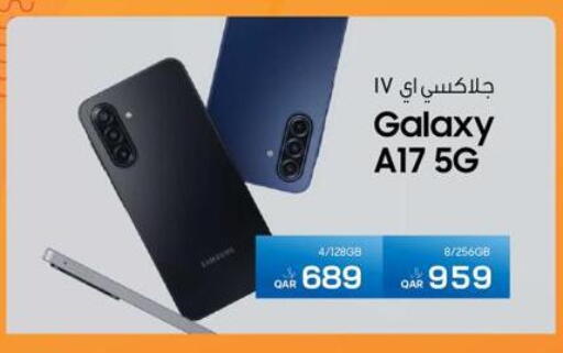 available at RP Tech in Qatar - Al Wakra