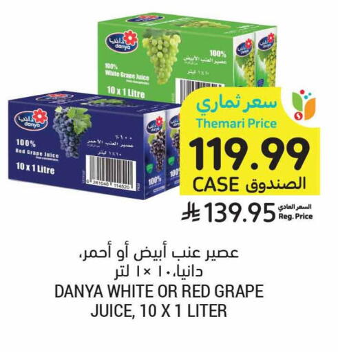available at Tamimi Market in KSA, Saudi Arabia, Saudi - Tabuk