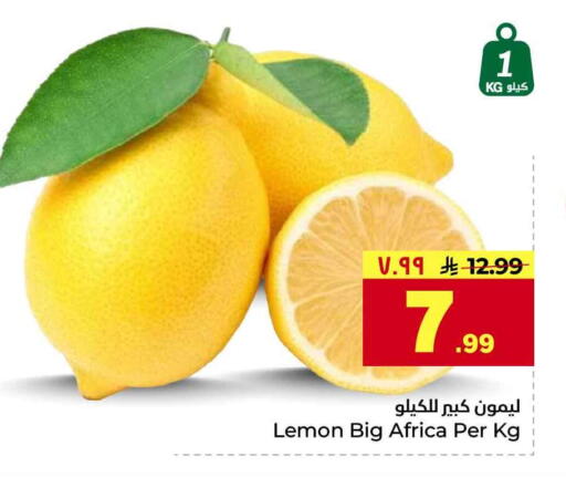 Lemon available at هايبر الوفاء in مملكة العربية السعودية, السعودية, سعودية - الخرج