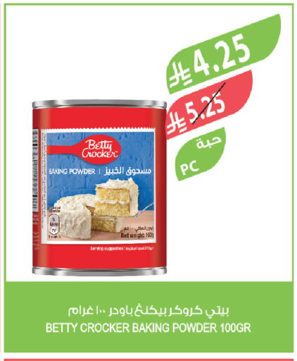 available at Farm  in KSA, Saudi Arabia, Saudi - Tabuk