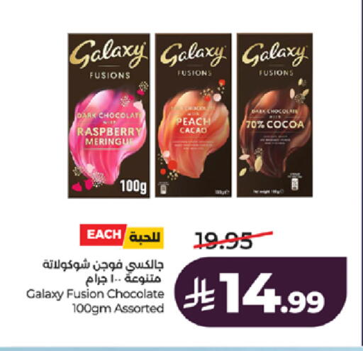 Raspberry Peach available at لولو هايبرماركت in مملكة العربية السعودية, السعودية, سعودية - جدة