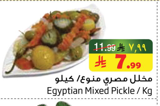 available at Layan Hyper in KSA, Saudi Arabia, Saudi - Al Khobar