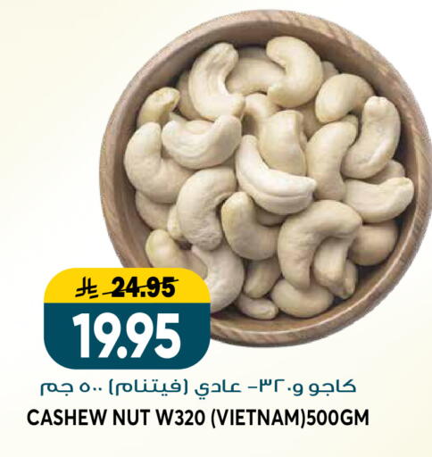 available at Grand Hyper in KSA, Saudi Arabia, Saudi - Riyadh
