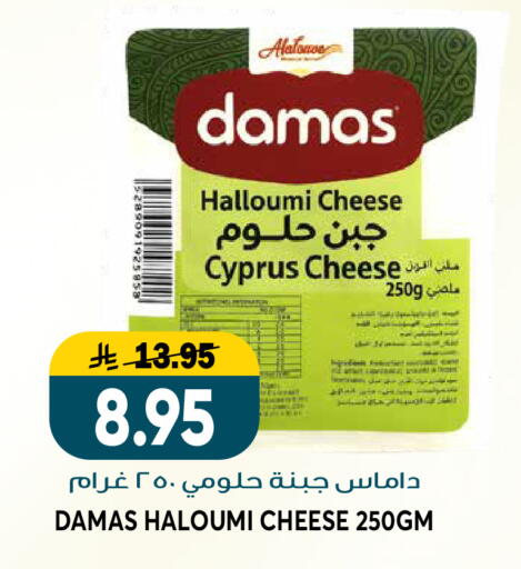 available at Grand Hyper in KSA, Saudi Arabia, Saudi - Riyadh