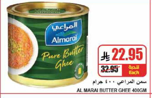 available at A Market in KSA, Saudi Arabia, Saudi - Riyadh