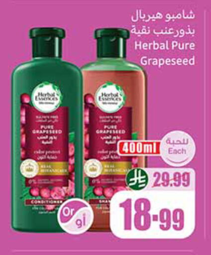 available at Othaim Markets in KSA, Saudi Arabia, Saudi - Al-Kharj