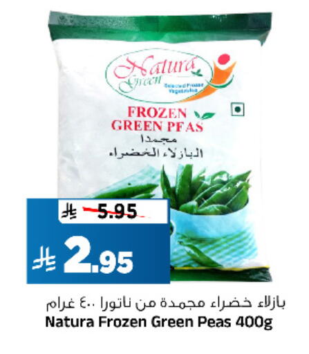 Peas available at Al Madina Hypermarket in KSA, Saudi Arabia, Saudi - Riyadh