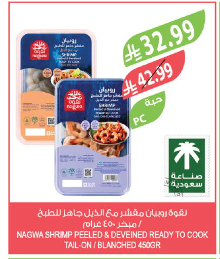 available at Farm  in KSA, Saudi Arabia, Saudi - Tabuk