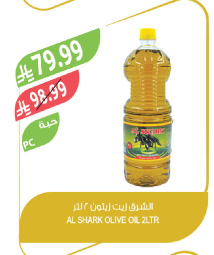 available at Farm  in KSA, Saudi Arabia, Saudi - Al-Kharj