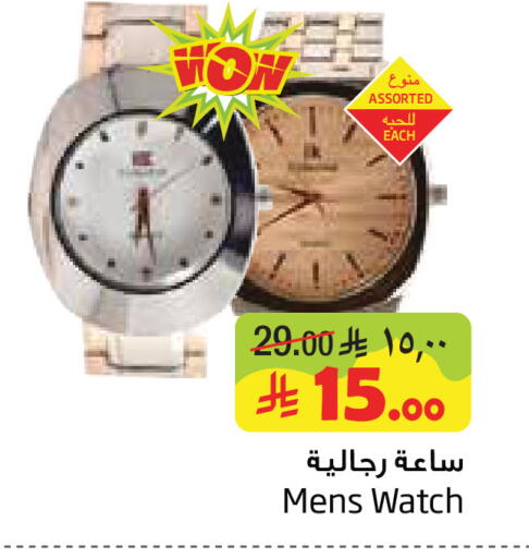 available at Layan Hyper in KSA, Saudi Arabia, Saudi - Al Khobar