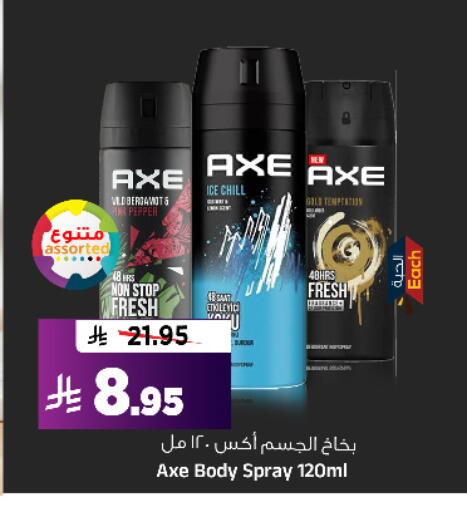 available at Al Madina Hypermarket in KSA, Saudi Arabia, Saudi - Riyadh