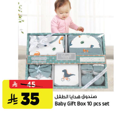 available at Al Madina Hypermarket in KSA, Saudi Arabia, Saudi - Riyadh