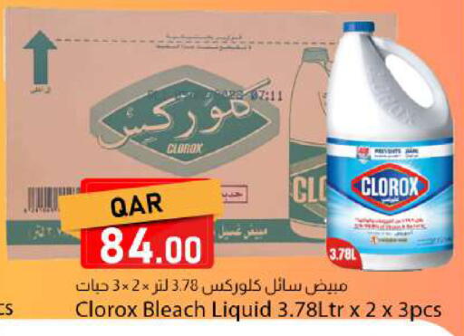 available at Dana Market in Qatar - Al Khor