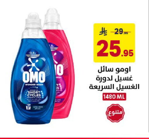 available at Ala Kaifak in KSA, Saudi Arabia, Saudi - Al Khobar