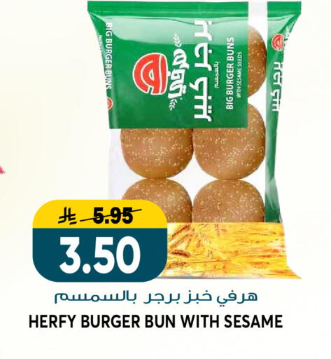 Sesame available at Grand Hyper in KSA, Saudi Arabia, Saudi - Riyadh
