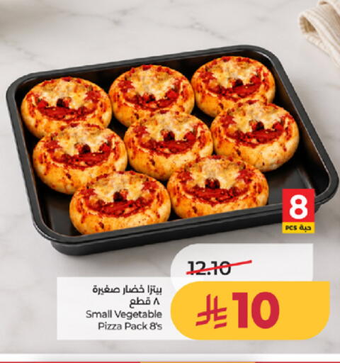 available at لولو هايبرماركت in مملكة العربية السعودية, السعودية, سعودية - جدة