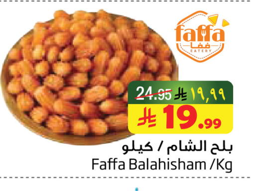 available at Layan Hyper in KSA, Saudi Arabia, Saudi - Al Khobar